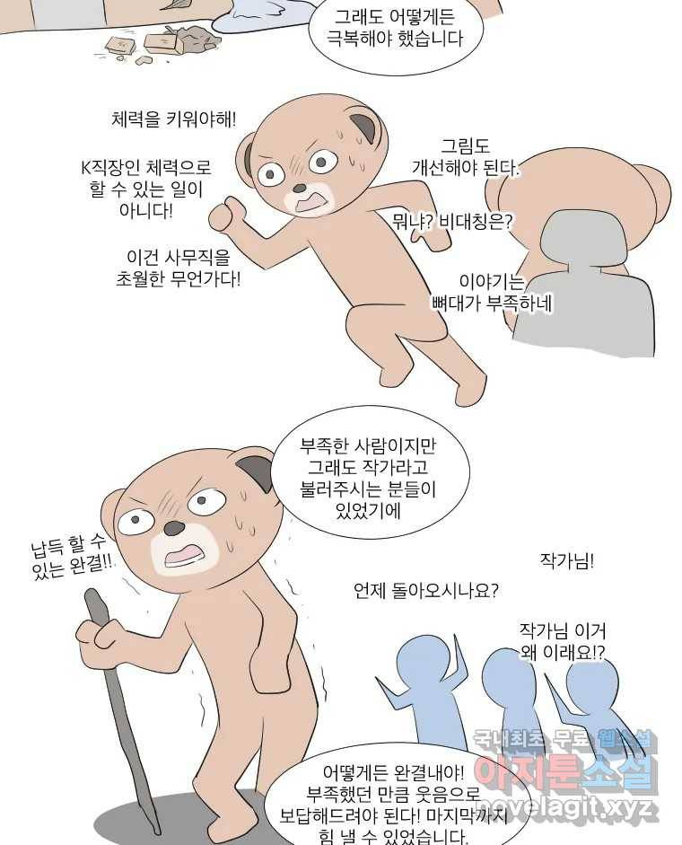 후기 5