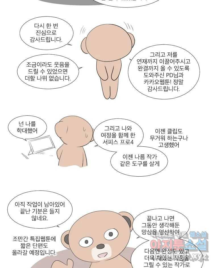 후기 6