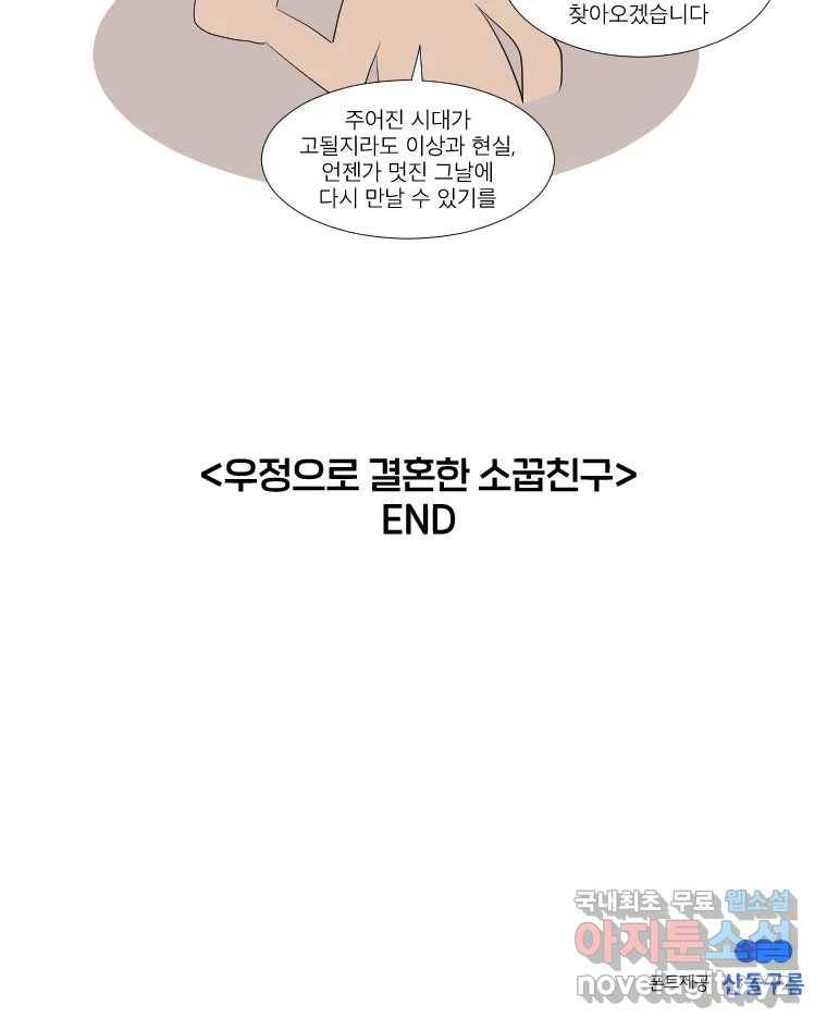 후기 7