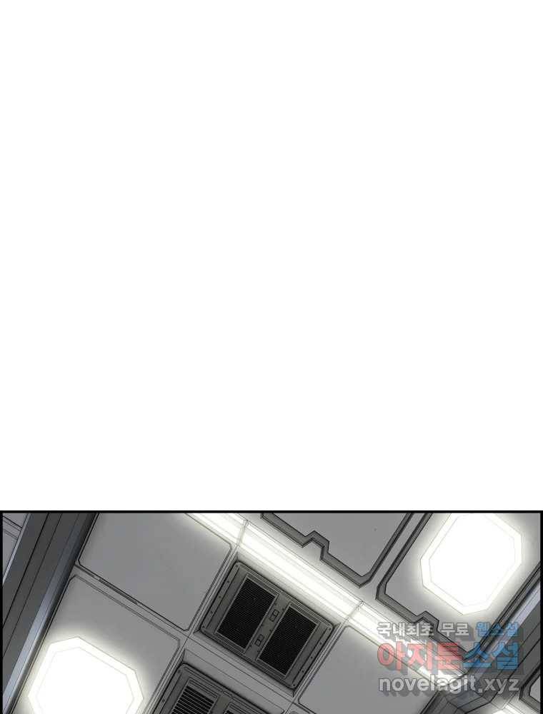 복마전 19화 현몽 10