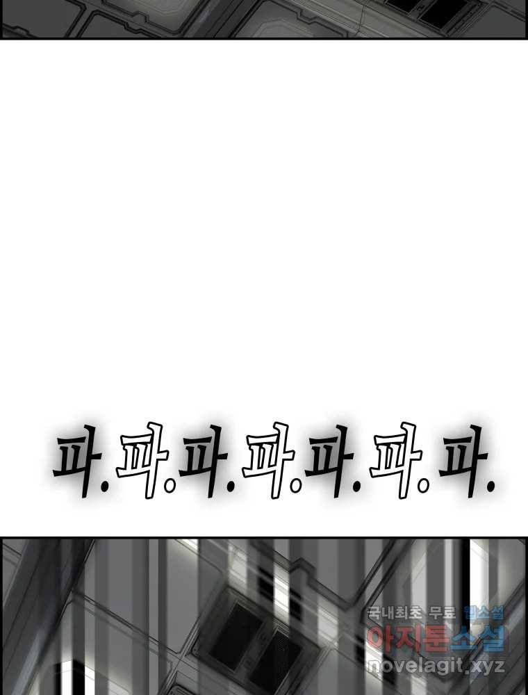 복마전 19화 현몽 13
