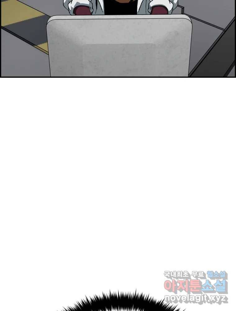 복마전 19화 현몽 21