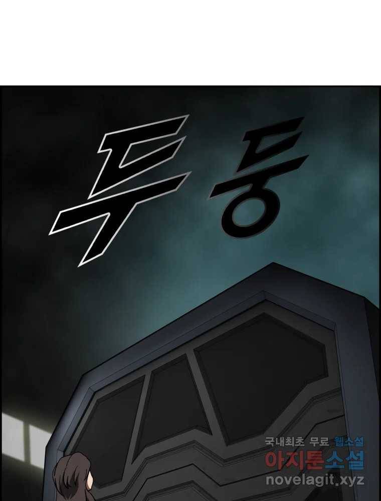 복마전 19화 현몽 32