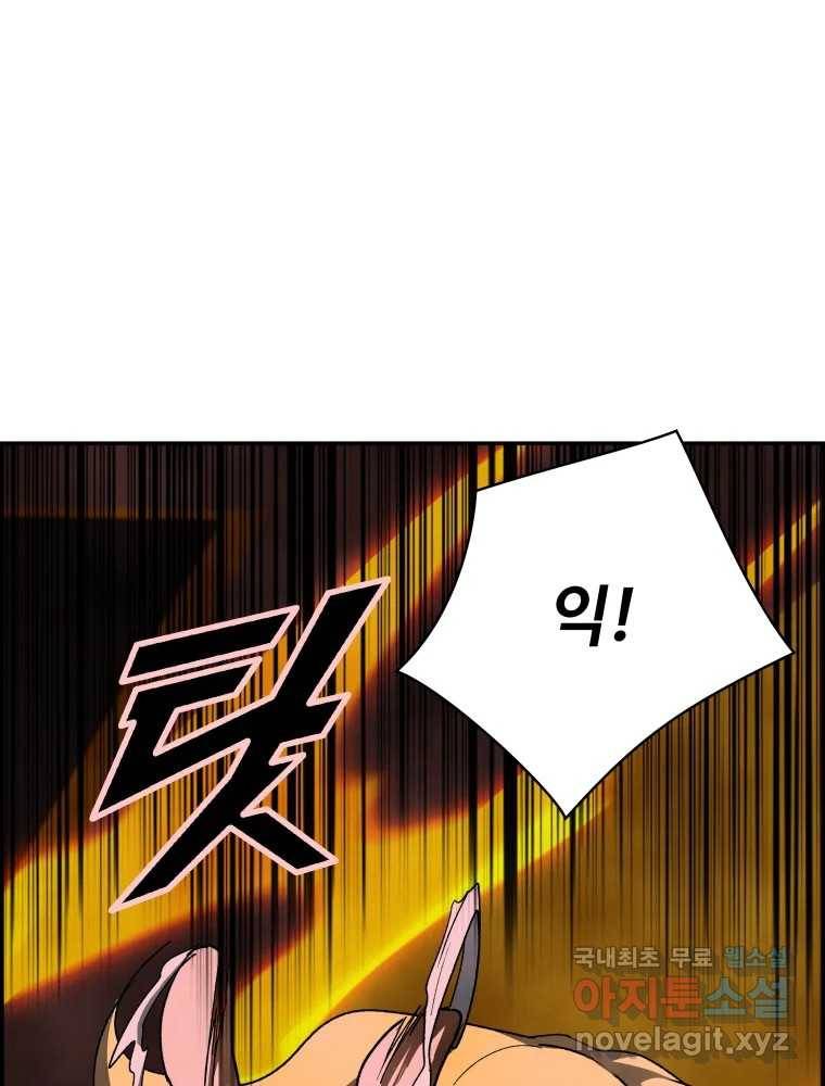 복마전 19화 현몽 41