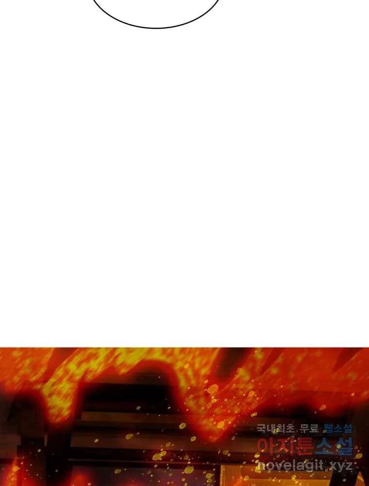 복마전 19화 현몽 49