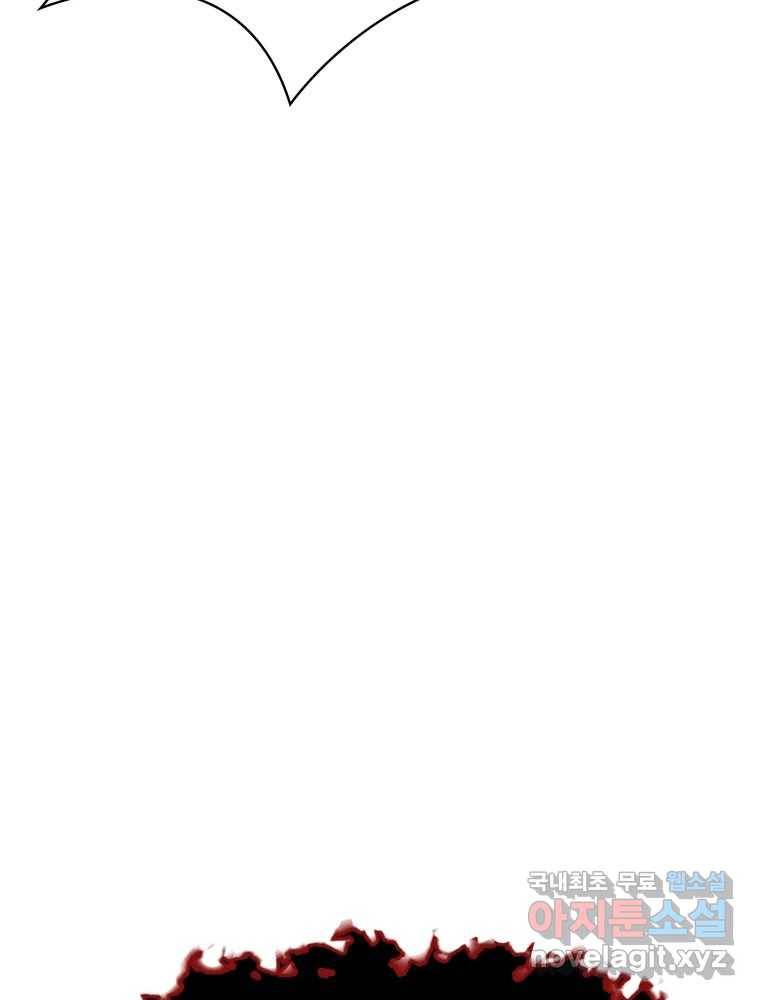 복마전 19화 현몽 61