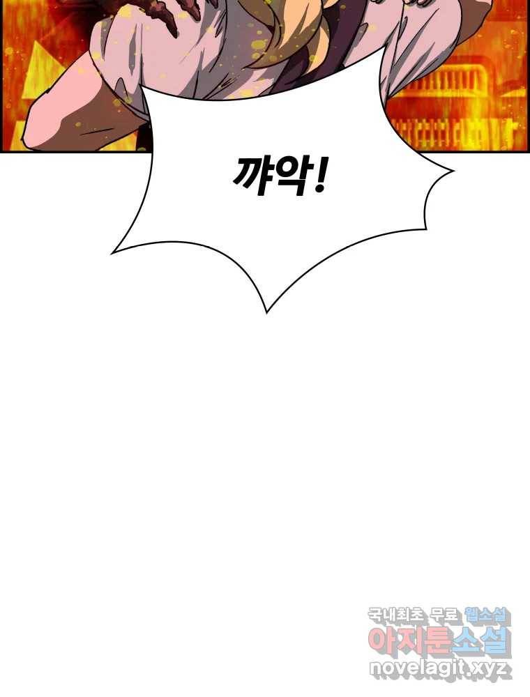 복마전 19화 현몽 63