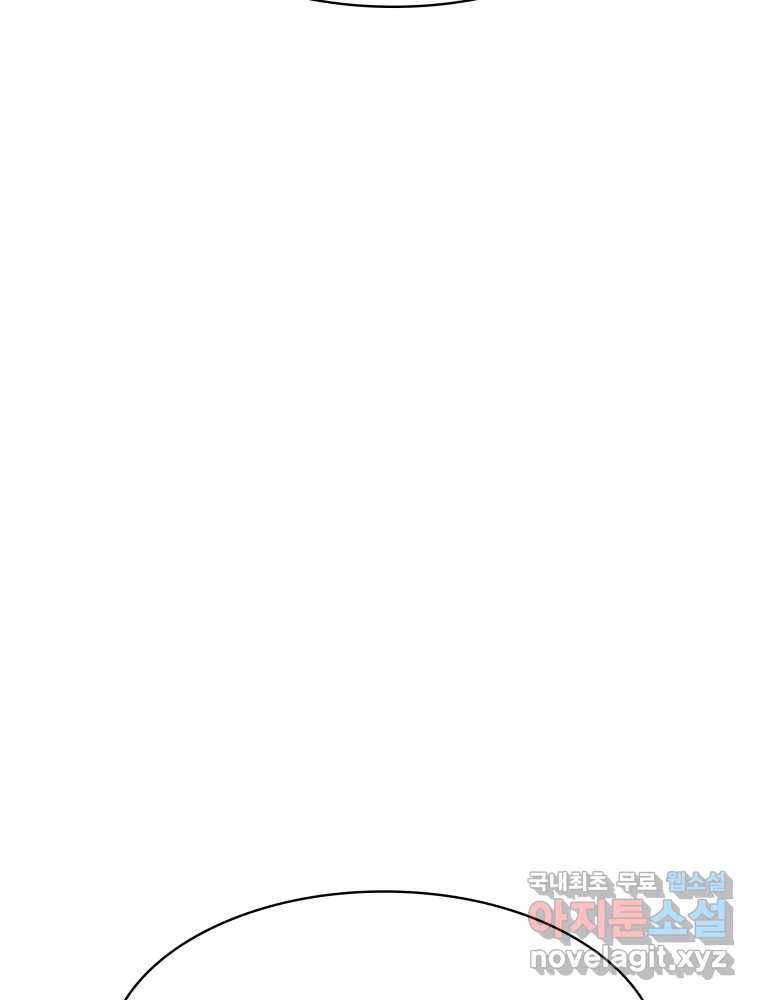 복마전 19화 현몽 66