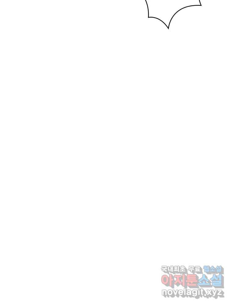 복마전 19화 현몽 73