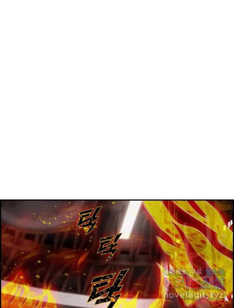 복마전 19화 현몽 99
