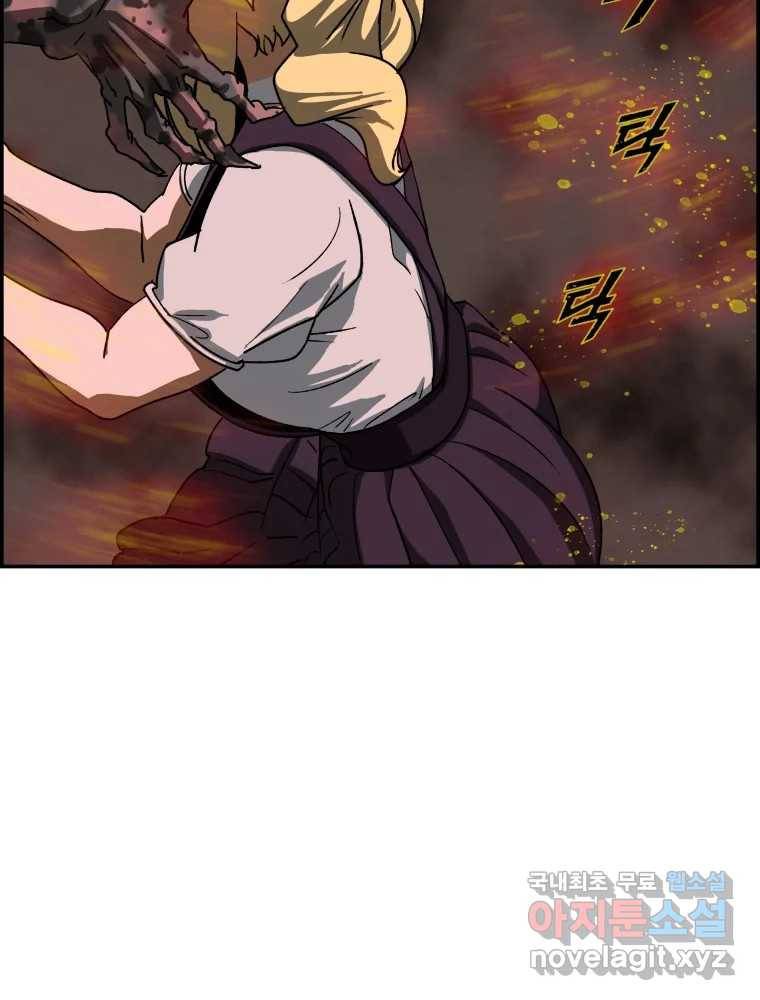 복마전 19화 현몽 101