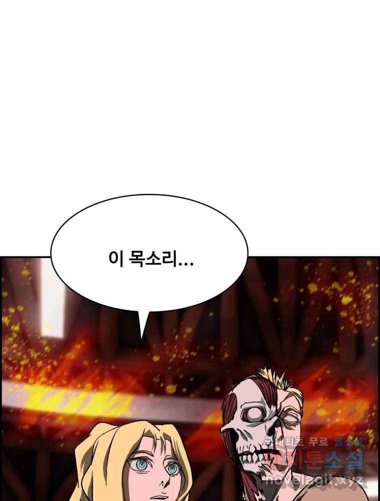 복마전 19화 현몽 105
