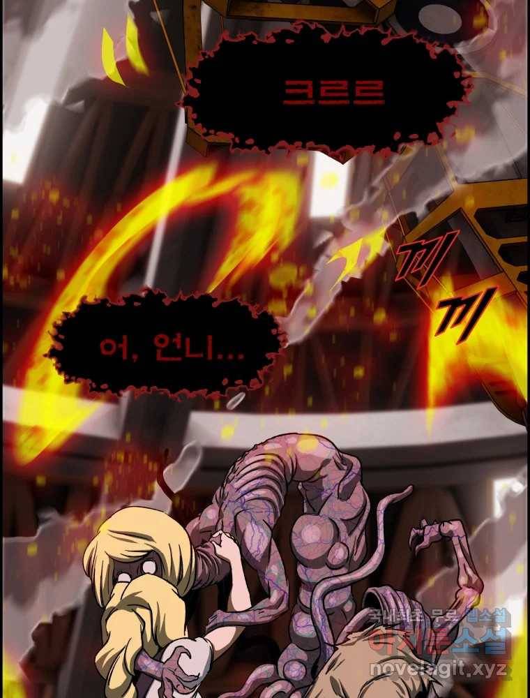 복마전 19화 현몽 130