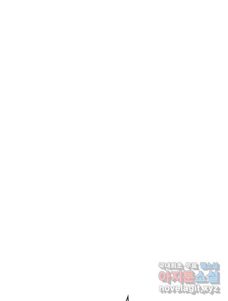복마전 19화 현몽 134