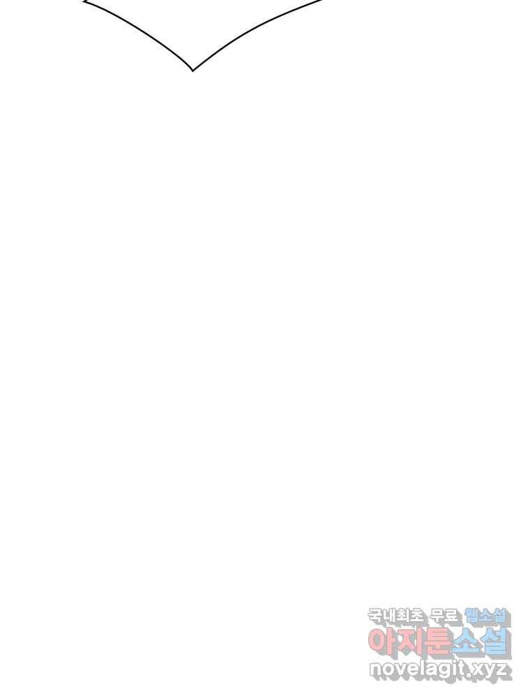 복마전 19화 현몽 139