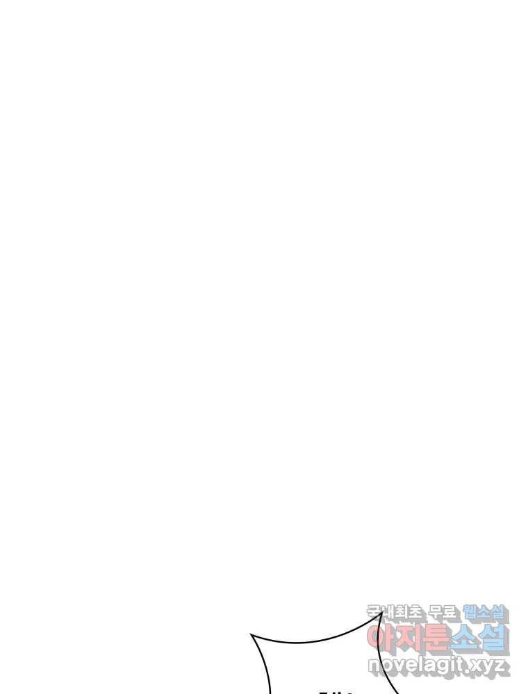 복마전 19화 현몽 144