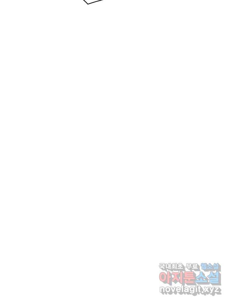 복마전 19화 현몽 164