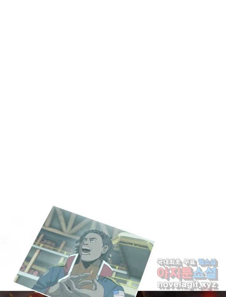 복마전 19화 현몽 171