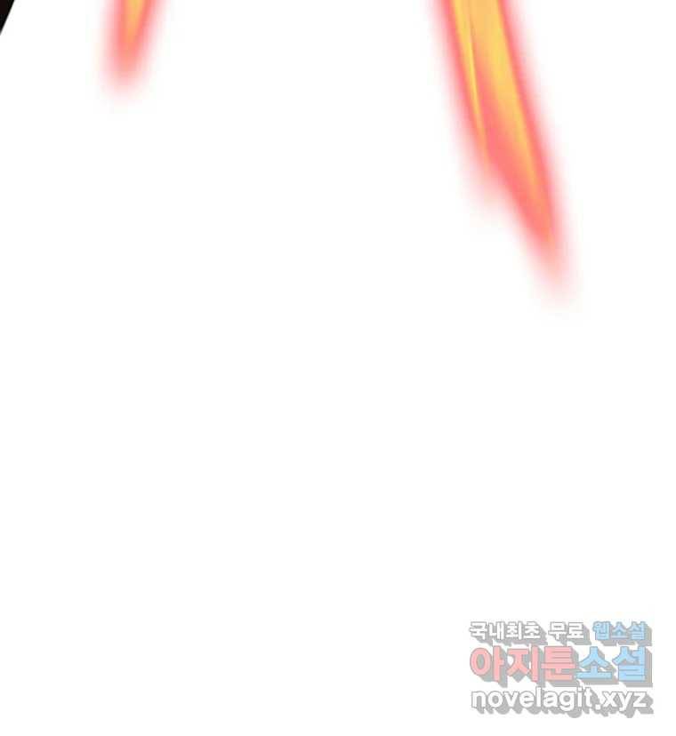 복마전 19화 현몽 178