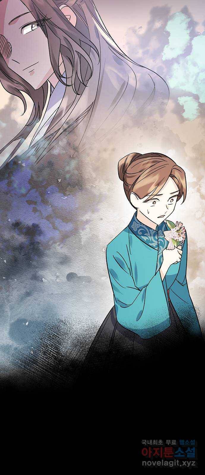 그림자 신부 80화 5