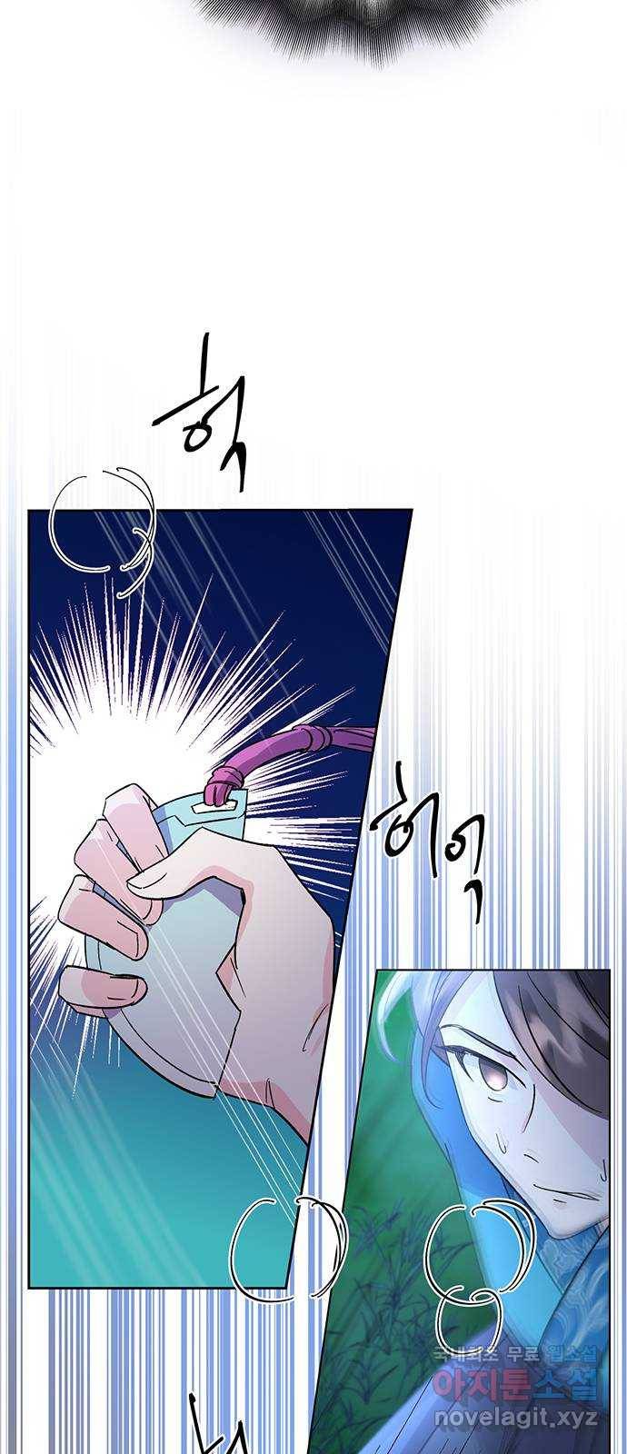 그림자 신부 80화 45