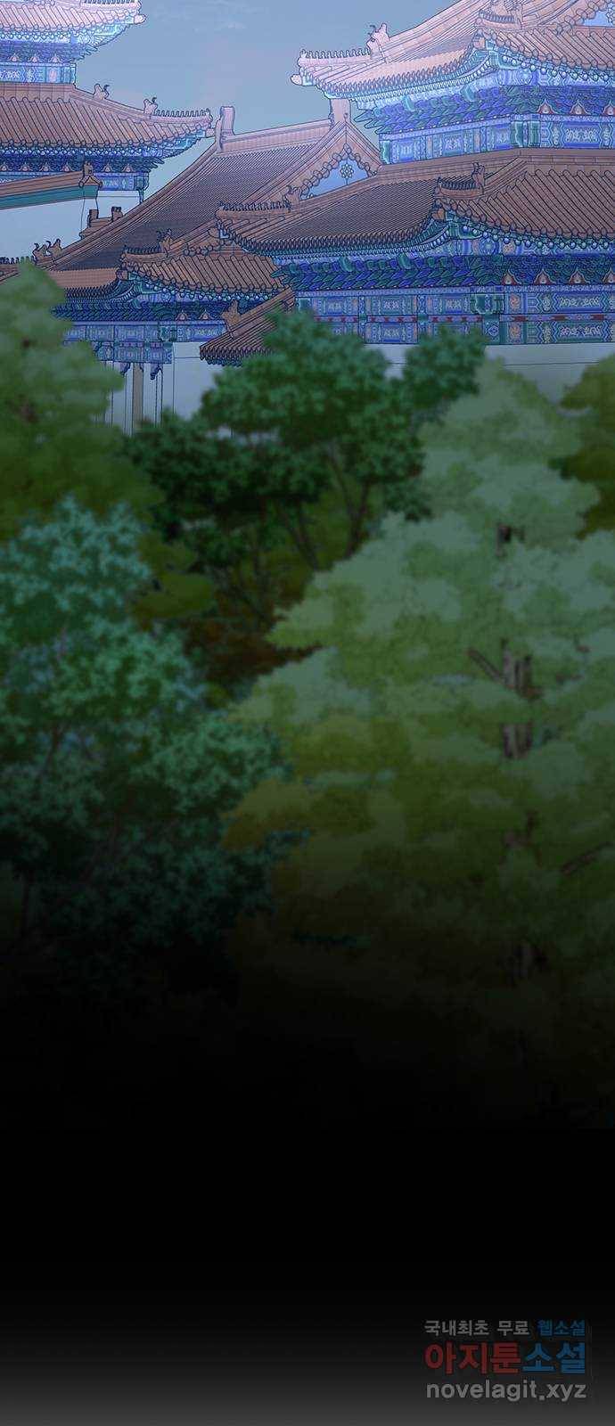 그림자 신부 80화 47