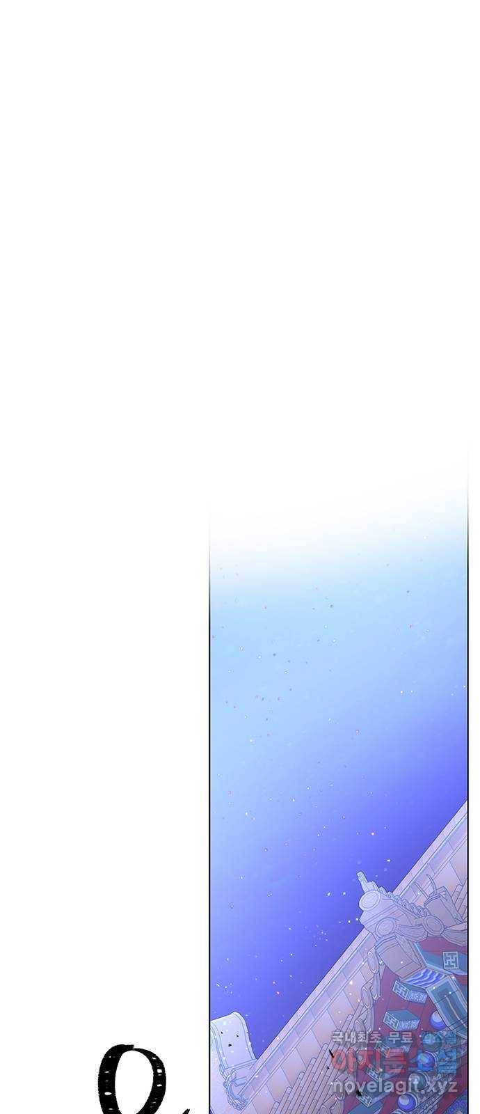 그림자 신부 80화 61
