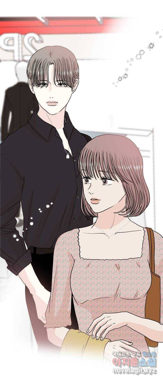 모노마니아 13화 10