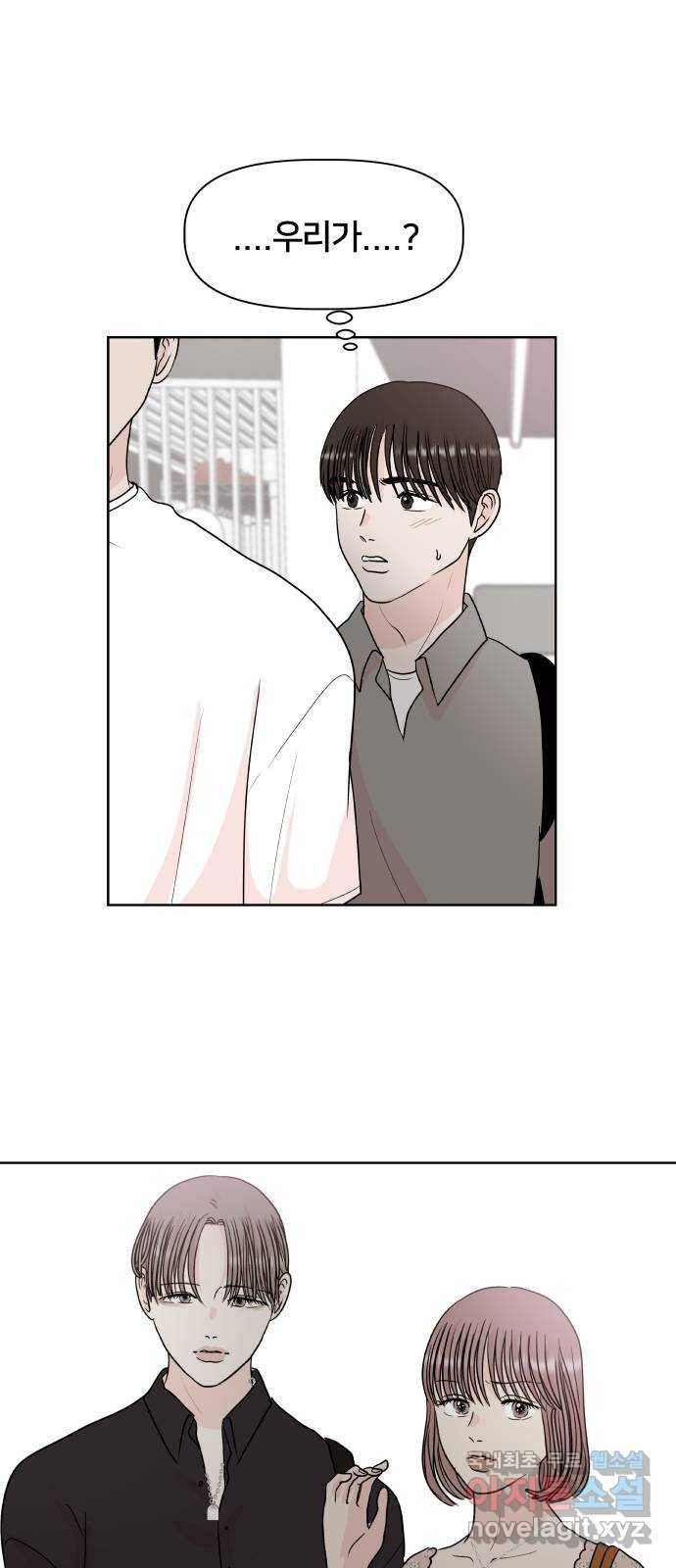 모노마니아 13화 31