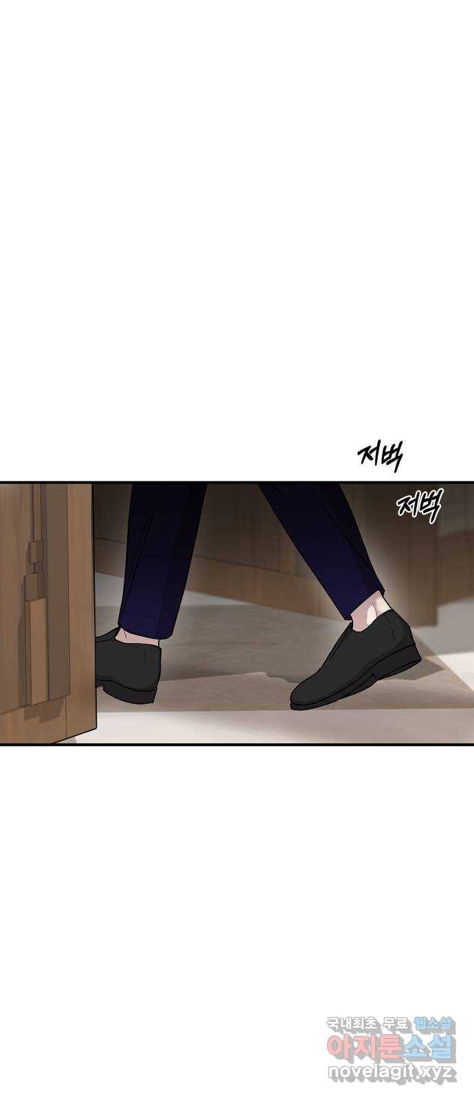 버림받은 왕녀의 은밀한 침실 7화. 낙인 부활 12
