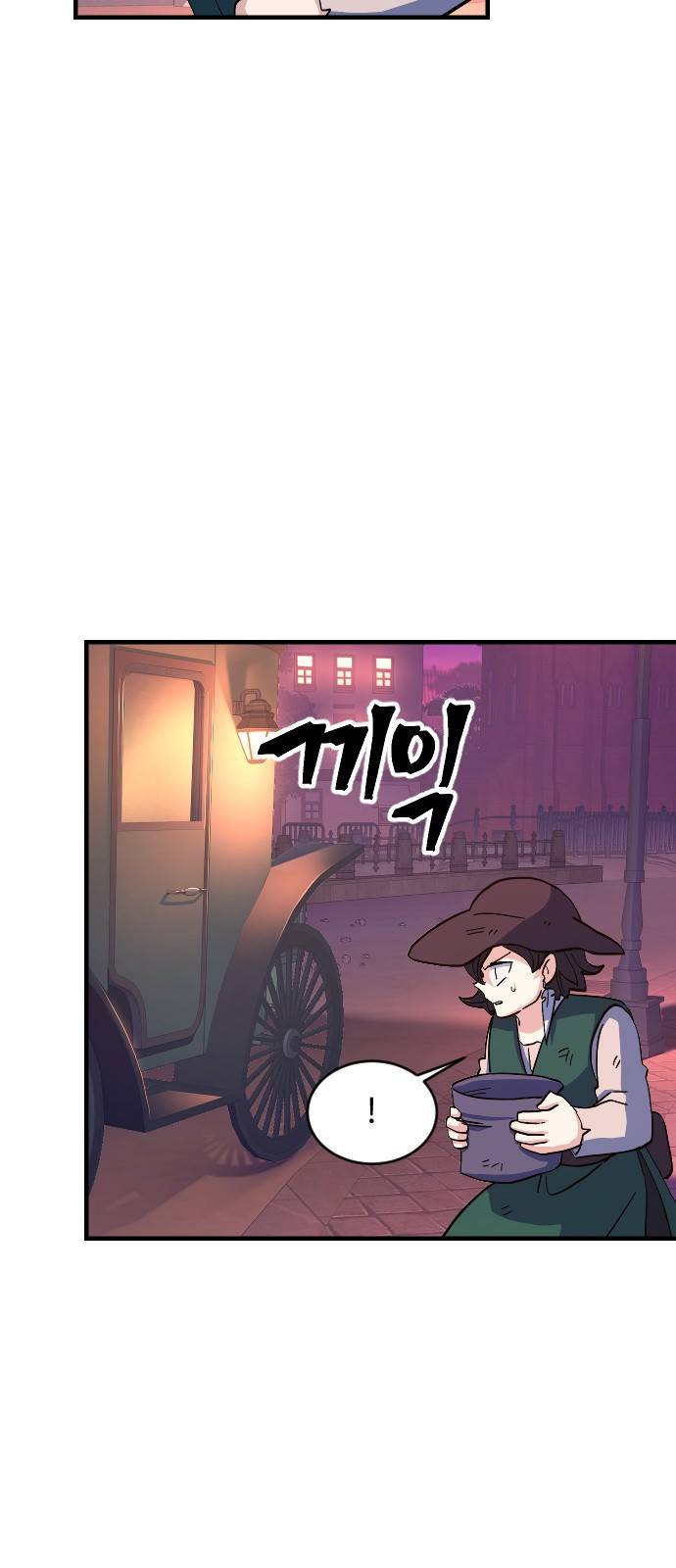 최후의 금빛아이 65화 6