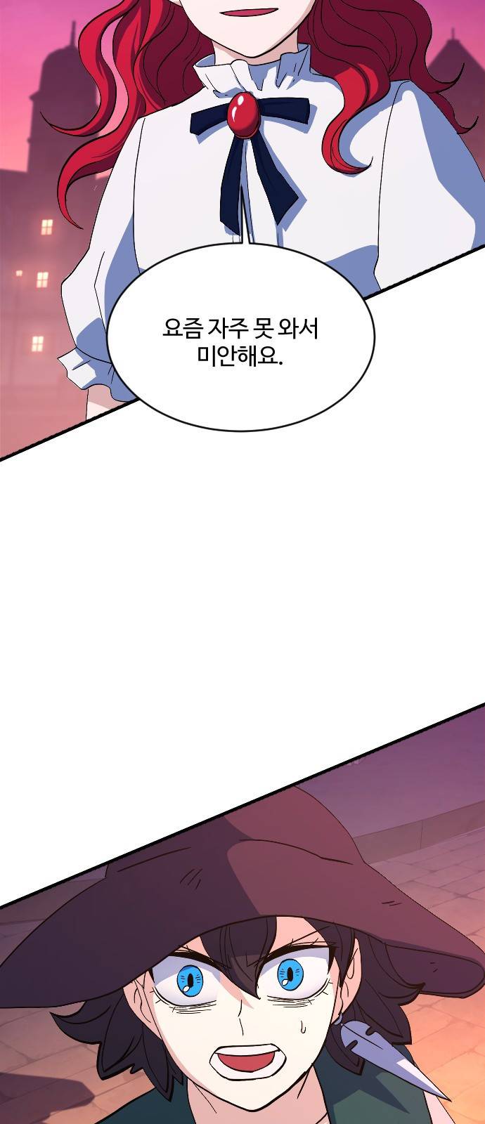 최후의 금빛아이 65화 9