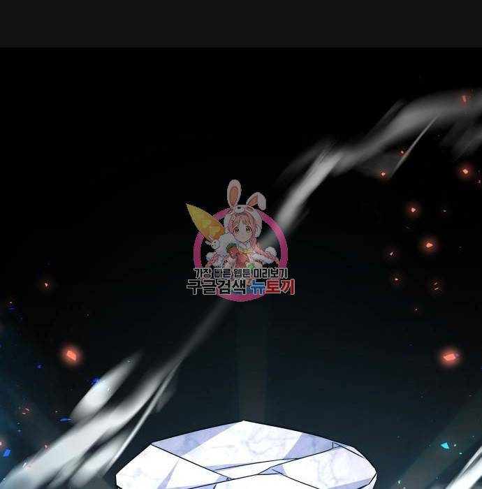 레지나레나 - 용서받지 못한 그대에게 37화 1