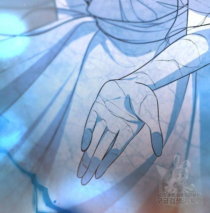 레지나레나 - 용서받지 못한 그대에게 37화 3