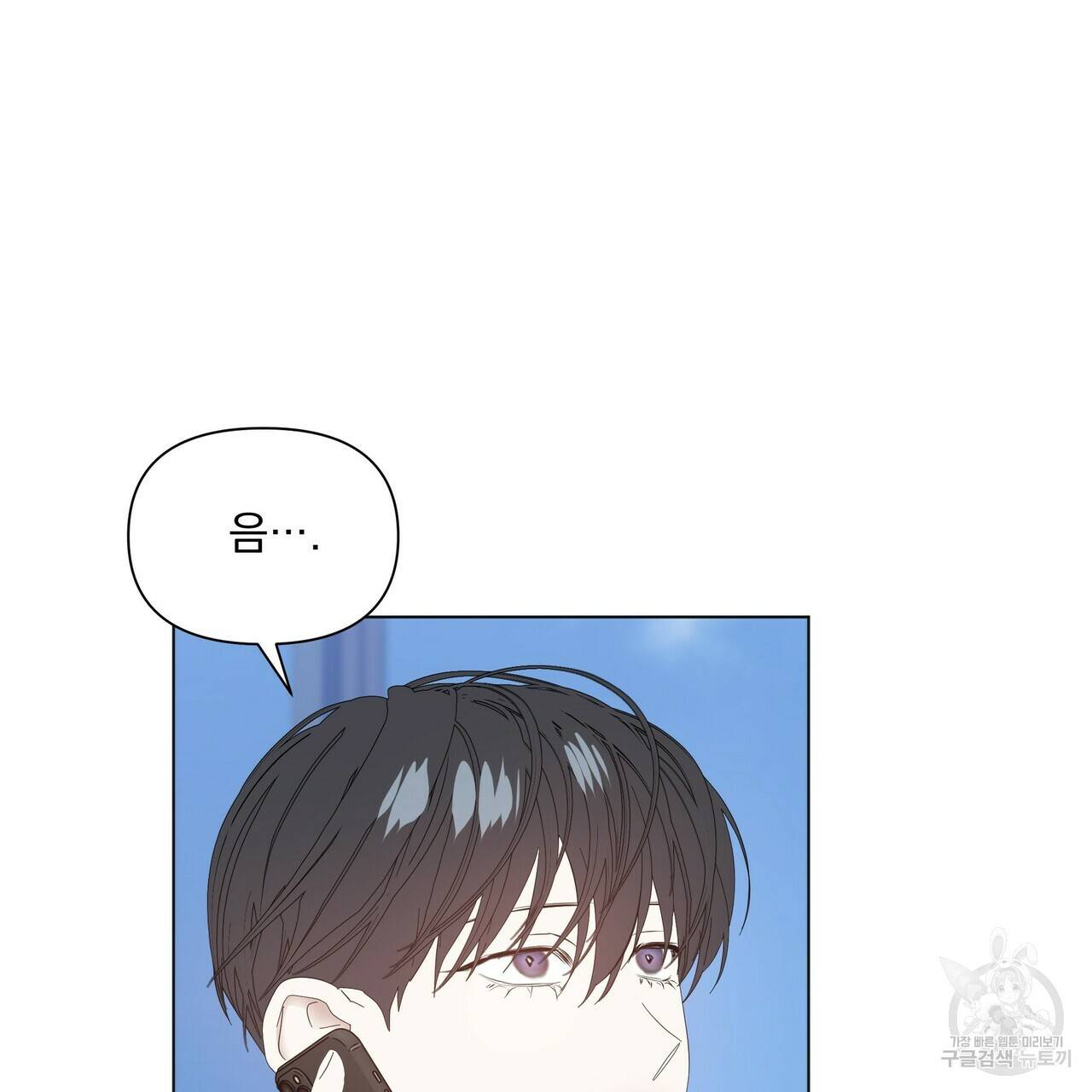 증후군 외전 3화 7