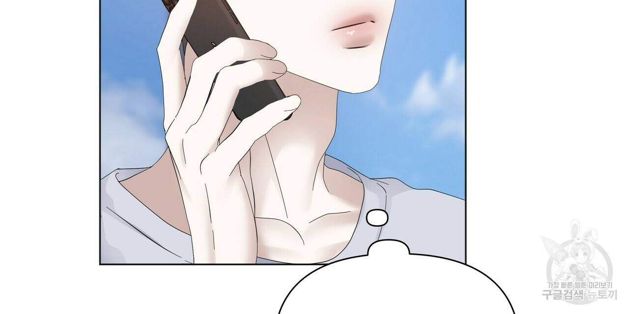증후군 외전 3화 8