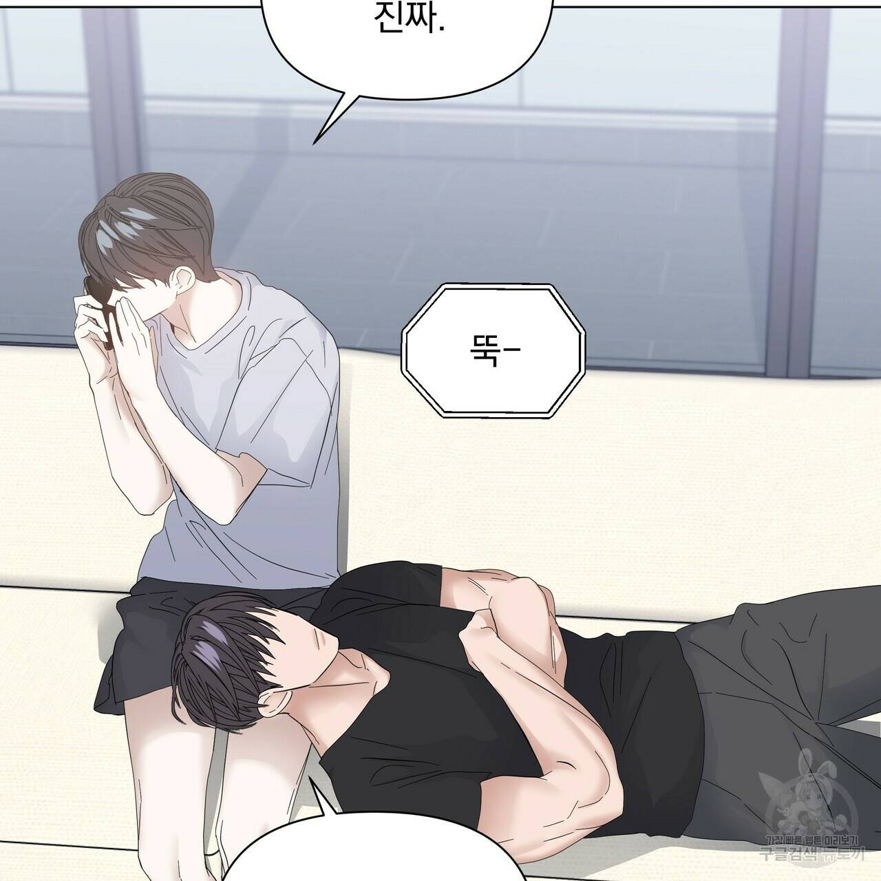증후군 외전 3화 27