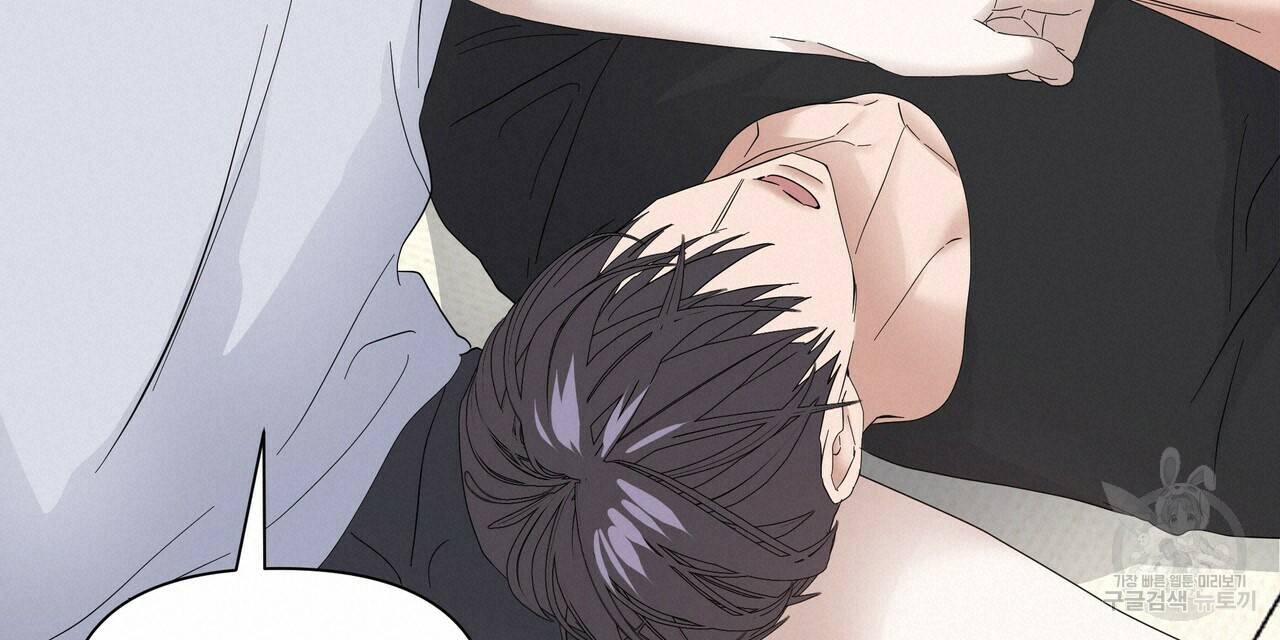 증후군 외전 3화 40