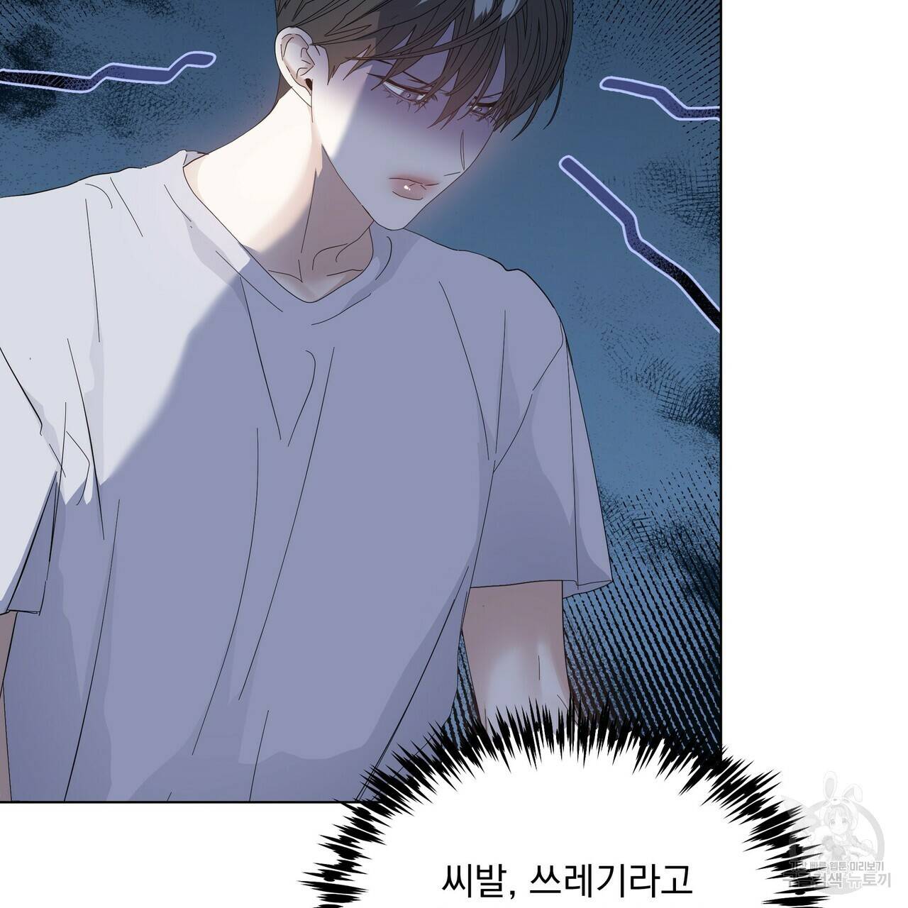 증후군 외전 3화 49