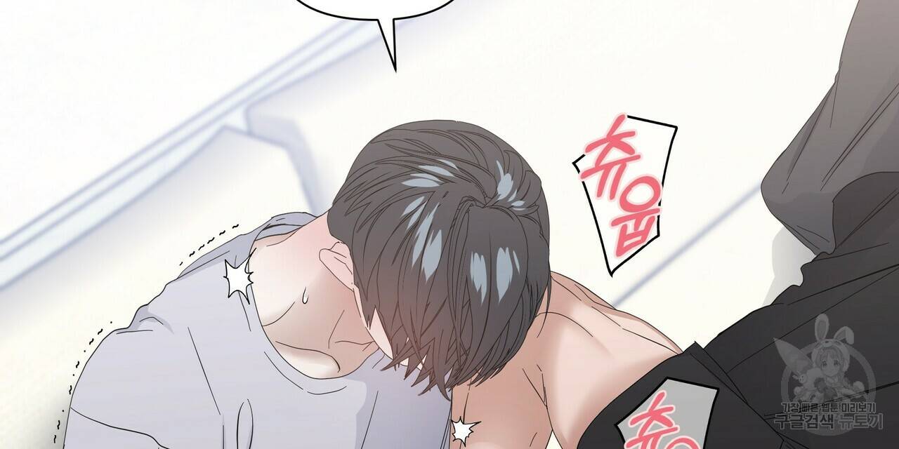 증후군 외전 3화 56
