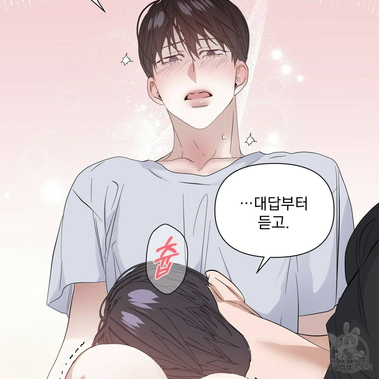 증후군 외전 3화 62