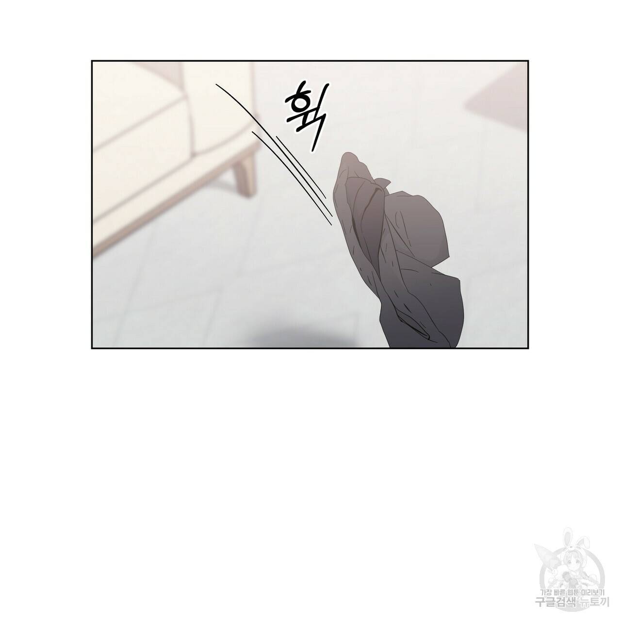 증후군 외전 3화 68