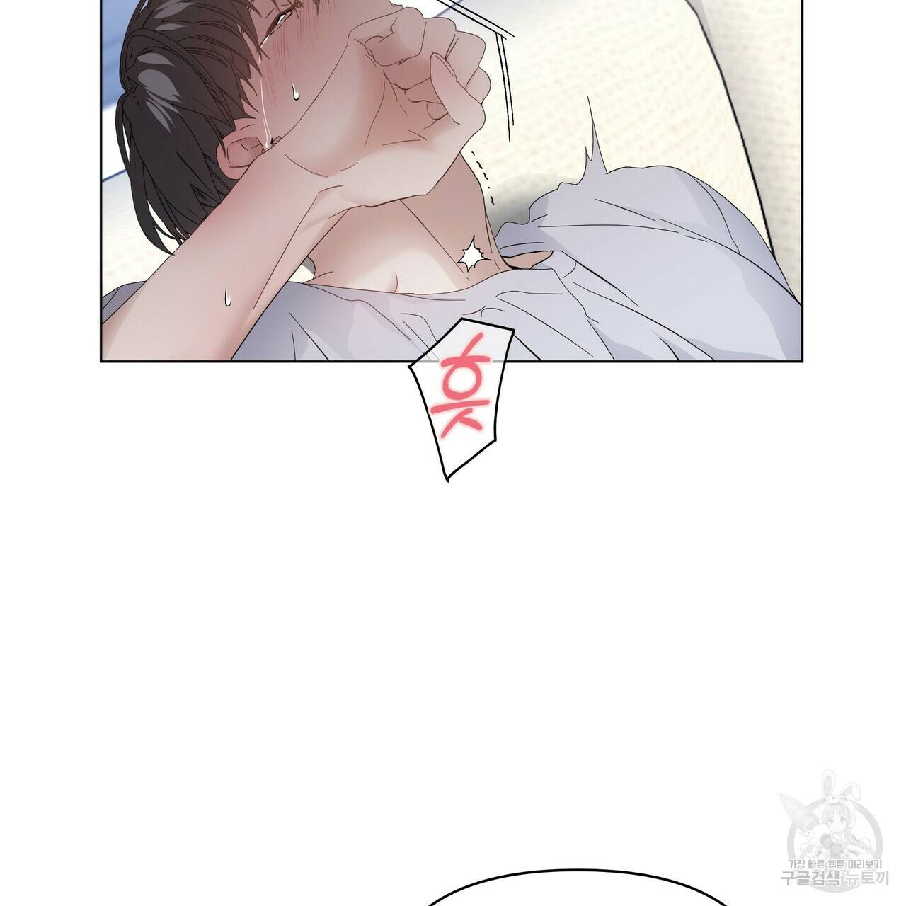 증후군 외전 3화 82