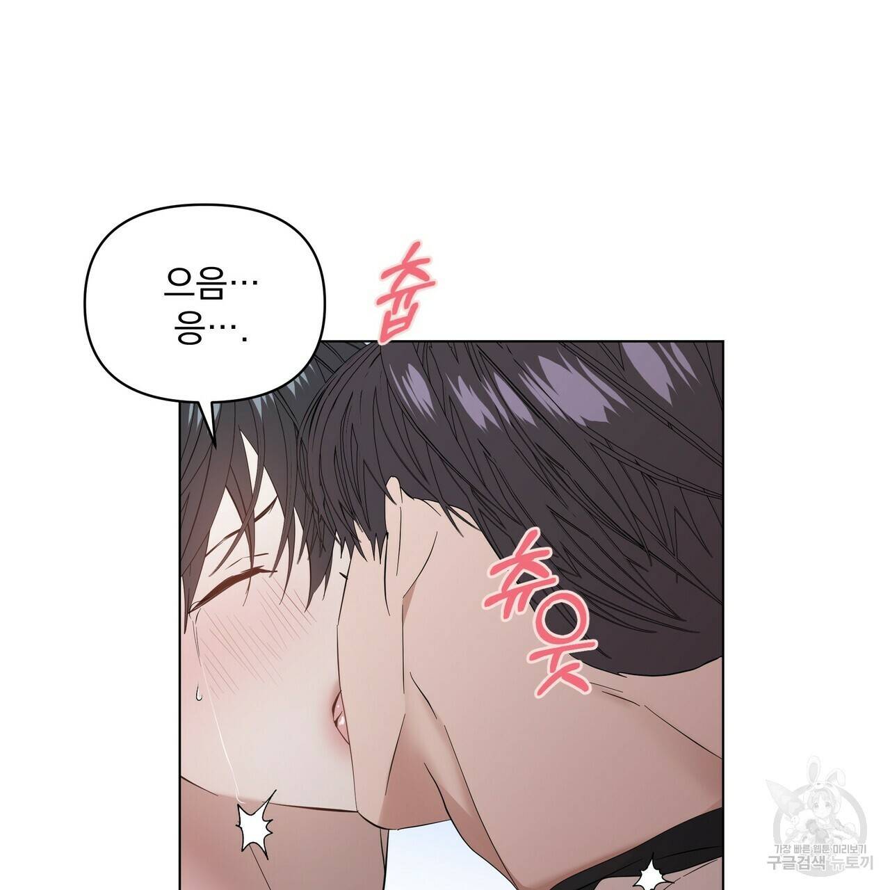 증후군 외전 3화 87