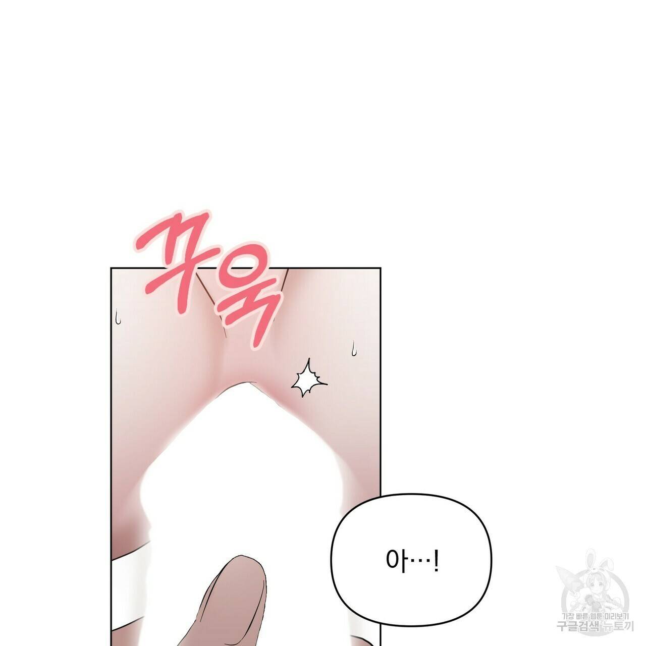 증후군 외전 3화 92