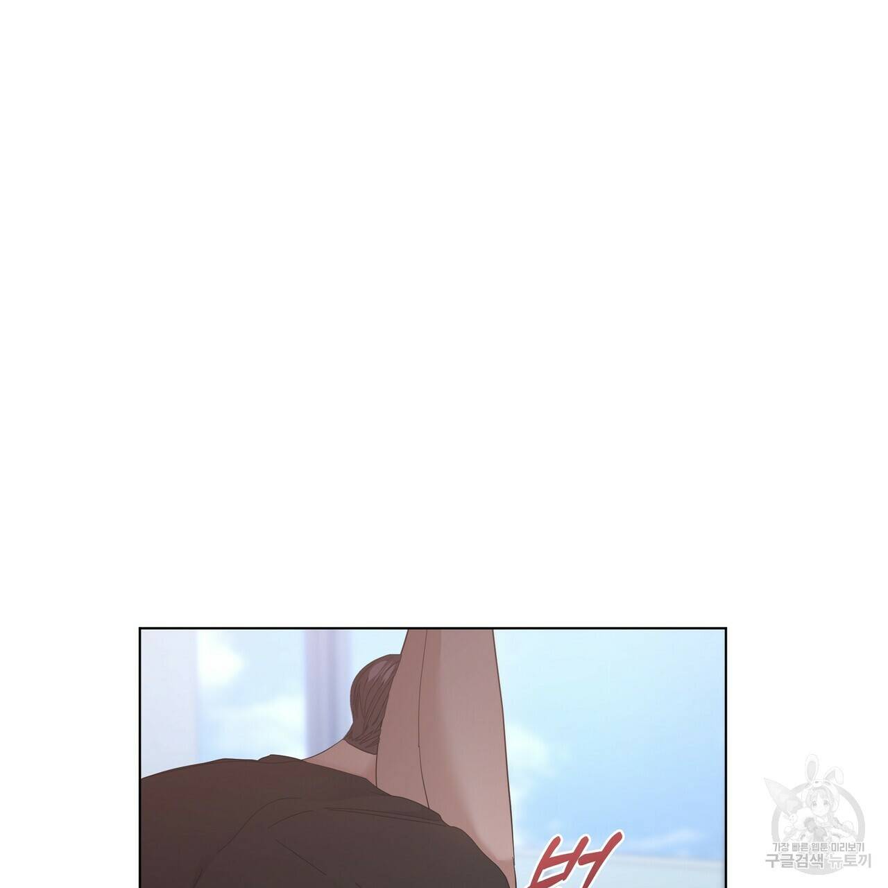 증후군 외전 3화 101