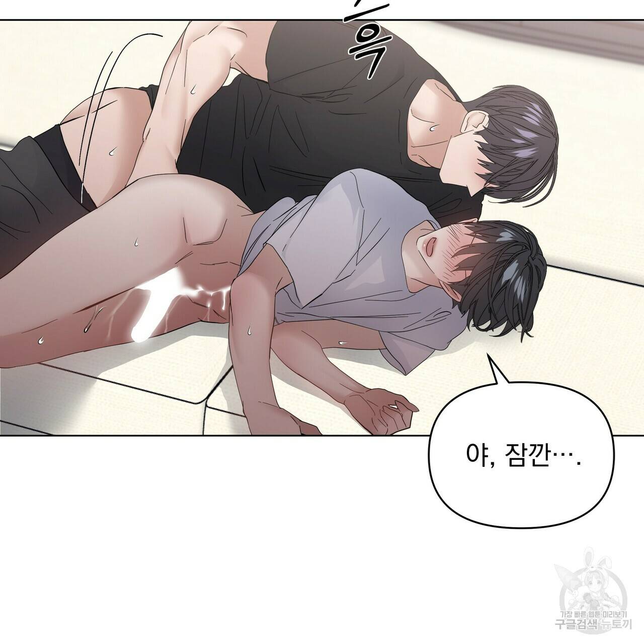 증후군 외전 3화 126