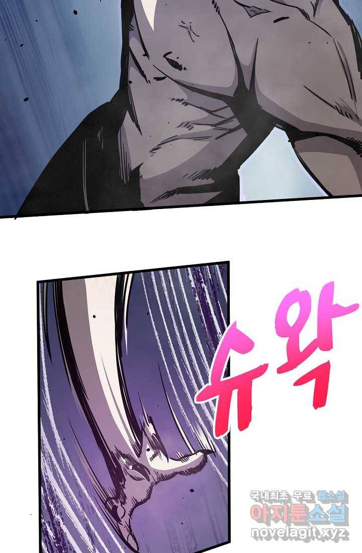 초월진화 15화 14