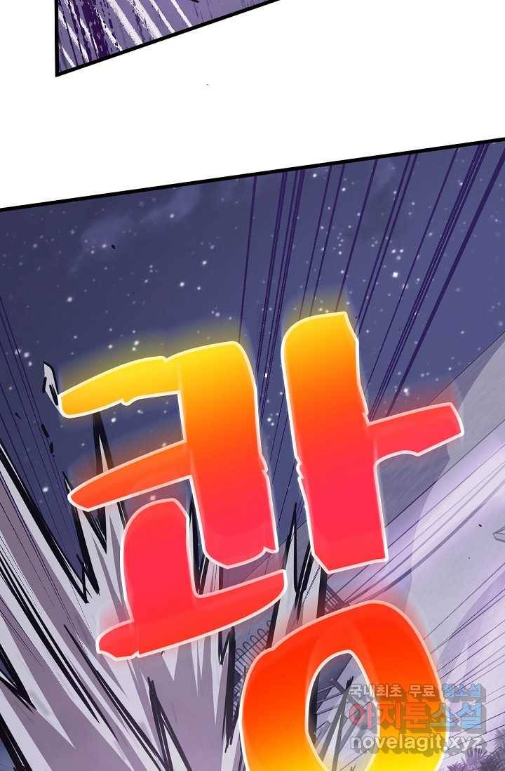 초월진화 15화 15