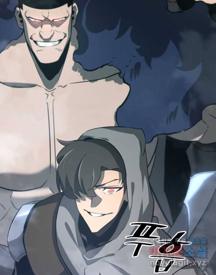 SSS급 랭커 회귀하다 17화 16